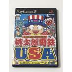 桃太郎電鉄 USA