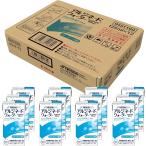 Nestle(ネスレ) アルジネードウォーター スポーツドリンク風味 125ml×12本 飲む液体サプリメント (アルギニン 2,500mg