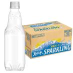 ショッピング炭酸 [炭酸水] サントリー 天然水スパークリング レモン ラベルレス 500ml ×24本