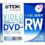 DRW120DPWA1A-D TDK DVD-RW 繰り返し録画用 