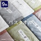  банное полотенце ... полотенце 100 год. высшее ребенок подарок нежный младенец baby Цу город сделано в Японии хлопок 100%. покупка 