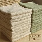 ショッピングフェイスタオル フェイスタオル まとめ買い 日本製 泉州タオル 10枚セット 薄手 速乾 安い オーガニック コットン サイズ 一般的 乾きやすい 部屋干し 敏感肌 子供 個包装 爆買