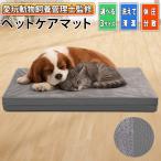  домашнее животное уход коврик body давление минут . love . животное .. управление ... водонепроницаемый скользить . нет ... покрытие коврик для домашних животных подушка soft кожа покрытие высота отталкивание домашнее животное коврик . покупка 
