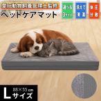  домашнее животное уход коврик body давление минут .L размер love . животное .. управление ... водонепроницаемый скользить . нет ... покрытие коврик для домашних животных подушка soft высота отталкивание домашнее животное коврик 