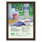 ナカバヤシ 樹脂製賞状額 金ラック B4 フ-KWP-16 10枚（直送品）