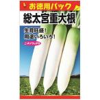 ニチノウのタネ 総太宮重大根（徳用） 日本農産種苗 4960599230300 1セット（5袋入）（直送品）