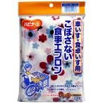 ピジョン ハビナース こぼさない食事用エプロン 車いす・食卓いす用 フラワー柄 1枚入　1枚入×4セット（直送品）