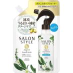 コーセーコスメポート サロンスタイル ボタニカル トリートメント ヘアウォーター替（さらさら） 4971710388749（直送品）