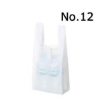国産レジ袋　乳白　12号　1袋（100枚入）　福助工業 オリジナル