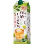 梅酒にしませんか　１Ｌパック　サントリー