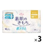 エリス Megami 素肌のきもち 羽なし 17cm