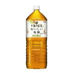 キリンビバレッジ 午後の紅茶 おいしい無糖 2.0L 1セット(12本:6本入×2箱)
