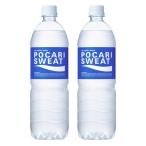 大塚製薬 ポカリスエット 900ml 1セット（2本）