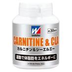 ウイダー　カルニチン＆CLA　88g　約30回分　森永製菓　サプリメント