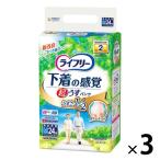 大人用紙おむつ 尿漏れ ライフリー 超うす型 下着感覚パンツ Ｍサイズ 1セット (24枚×3パック) ユニ・チャーム