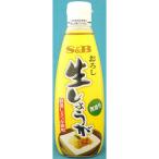 S&B おろし生しょうが270g(無着色)