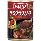 ハインツ デミグラスソース デミグラス 290g 15967