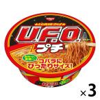日清食品 日清焼そばプチU.F.O. 63g（めん50g） 1セット（3食入）