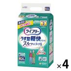 大人用紙おむつ ライフリー パンツ うす型軽快 S 1ケース（96枚:24枚入×4パック）ユニ・チャーム