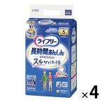 大人用紙おむつ 尿漏れ ライフリー リハビリパンツ ＬＬサイズ 1ケース (12枚×4パック) ユニ・チャーム
