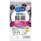 ウェットティッシュ アルコール除菌 キッチン用 詰替 40枚入×3個 シルコット99.99%除菌ウェットティッシュ ユニ・チャーム