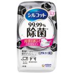 ウェットティッシュ アルコール除菌 本体 40枚入 シルコット99.99%除菌 ユニ・チャーム