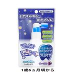 ハミケア グレープ風味 25g 丹平製薬