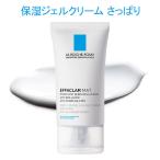 ラロッシュポゼ 【にきび肌用保湿ジェルクリーム】エファクラ マット 40g
