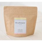 【アウトレット】＜コーヒー粉＞コトハコーヒー カフェインレスコロンビア 1袋（100g）