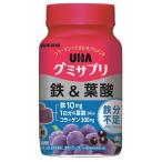 UHAグミサプリ　鉄&葉酸　ボトルタイプタイプ　30日分　UHA味覚糖　サプリメント