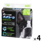 ネオシーツ ペットシーツ カーボンDX ワイド 超厚型 44枚 4袋 コーチョー まとめ買い