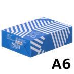 コピー用紙　マルチペーパー　スーパーエコノミー+　A6 1冊（500枚入）　アスクル オリジナル