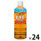 伊藤園 健康ミネラルむぎ茶 600ml 1箱（24本入）