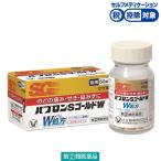 パブロンSゴールドW錠 60錠 大正製薬★控除★ 風邪薬 のどの痛み せき 鼻みず【指定第2類医薬品】