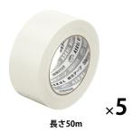 現場のチカラ 養生テープ 半透明 幅50mm×長さ50m アスクル 1セット（5巻入） オリジナル