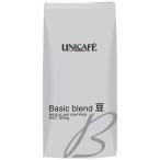 【コーヒー豆】ユニカフェ　ベーシックブレンド　1袋（500g）