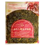 【北野エース】からし明太子高菜　1袋