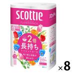 トイレットペーパー 6ロール入×8パック 再生紙配合 ダブル 50m 花の香り スコッティフラワーパック2倍巻き 1箱(48ロール入 日本製紙クレシア