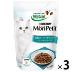 モンプチ バッグ 5種のシーフードブレンド かに・えび・鯛・かつお・まぐろ味 600g 3袋 キャットフード 猫 ドライ おやつ