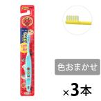 ライオンこどもハブラシ 1.5〜5才用 乳歯 1セット（3本） ライオン 歯ブラシ（子供用）