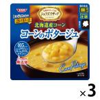 インスタントスープ　レンジでごちそう！　コーンのポタージュ　1セット(3食)　清水食品