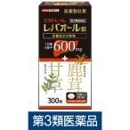 ビタトレール レバオール錠 300錠 美吉野製薬【第3類医薬品】