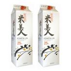 山都酒造　米美人　米焼酎　パック　1800ml×2本 焼酎