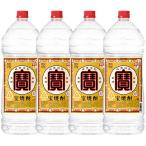 【甲類焼酎】宝酒蔵 宝焼酎 25度 宝 4Lエコペット×4本