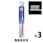 クリニカアドバンテージ ハブラシ 4列 コンパクト ふつう 1セット（3本） ライオン 歯ブラシ 虫歯予防 歯垢除去