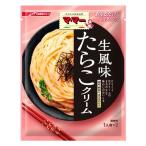 日清製粉ウェルナ マ・マー あえるだけパスタソース たらこクリーム 生風味 〈1人前(25g)×2袋入り〉 ×1個