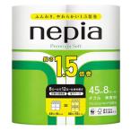 トイレットペーパー 8ロール入 パルプ ダブル 45m ネピアロングトイレットロール 1パック（8ロール入） 王子ネピア