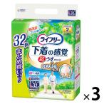 大人用紙おむつ 尿漏れ ライフリー 超うす型 下着感覚パンツ Ｌサイズ 1ケース (32枚×3パック) 大容量 ユニ・チャーム