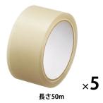 現場のチカラ 音の静かなOPPテープ 0.05mm厚 幅48mm×長さ50m 透明 アスクル  1パック（5巻入） オリジナル