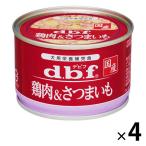 デビフ 鶏肉＆さつまいも 国産 150g 4缶 ドッグフード 犬 ウェット 缶詰